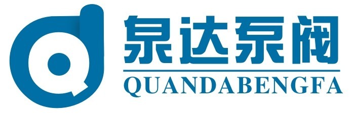 熱水管道泵廠家 熱水管道泵價格 熱水管道泵規格